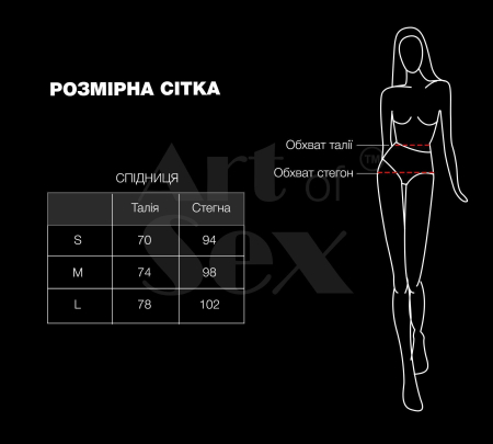 Сексуальна вінілова спідниця Art of Sex My Love червона L - фото №4