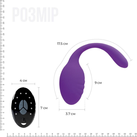 Віброяйце зі стимулятором клітора Adrien Lastic Smart Dream II з пультом LRS, можна під одяг - фото №2