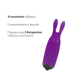 Віброкуля Adrien Lastic Pocket Vibe Rabbit Purple зі стимулювальними вушками - - фото №3