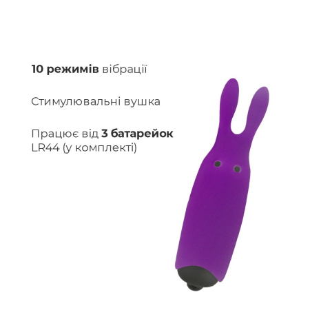 Віброкуля Adrien Lastic Pocket Vibe Rabbit Purple зі стимулювальними вушками - фото №3