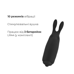 Віброкуля Adrien Lastic Pocket Vibe Rabbit Black зі стимулювальними вушками - - фото №3