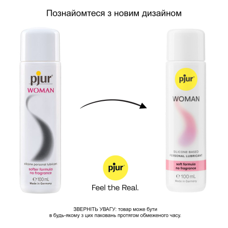 Змазка на силіконовій основі pjur Woman 100мл, без ароматизаторів та консервантів спеціально для неї - фото №3