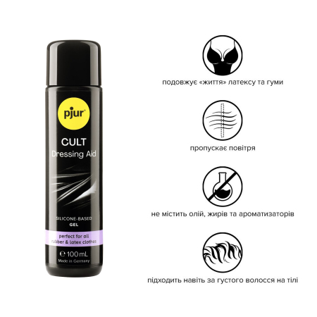 Змазка для латексу та гуми pjur Cult 100 мл, для полегшення надягання фетиш-вбрання на тіло - фото №2