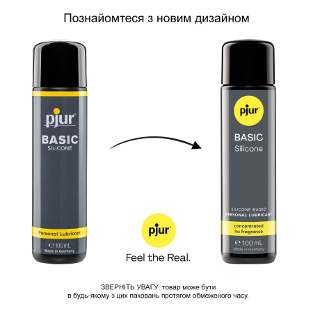 Силіконова змазка pjur Basic Personal Glide 100 мл найкраща ціна/якість, відмінно для новачків - фото №2