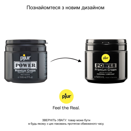 Густа змазка для фістингу та анального сексу pjur POWER Premium Cream 500 мл на гібридній основі - фото №3