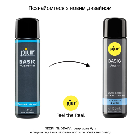 Змазка на водній основі pjur Basic waterbased 100 мл, ідеальна для новачків, найкраща ціна/якість - фото №3