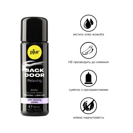 Анальна змазка pjur backdoor anal Relaxing jojoba silicone 30 мл на силіконовій основі з жожоба №2