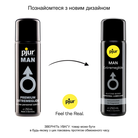Густа силіконова змазка pjur MAN Premium Extremeglide 250 мл із тривалим ефектом, економна - фото №3