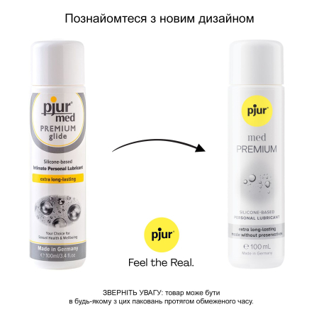 Силіконова змазка pjur MED Premium glide 100 мл для чутливої шкіри, пройшла клінічний тест - фото №3