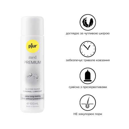 Силіконова змазка pjur MED Premium glide 100 мл для чутливої шкіри, пройшла клінічний тест - фото №2