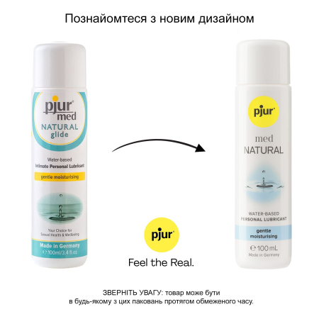 Лубрикант на водній основі pjur MED Natural glide 100 мл спеціально для сухої та чутливої ??шкіри №3