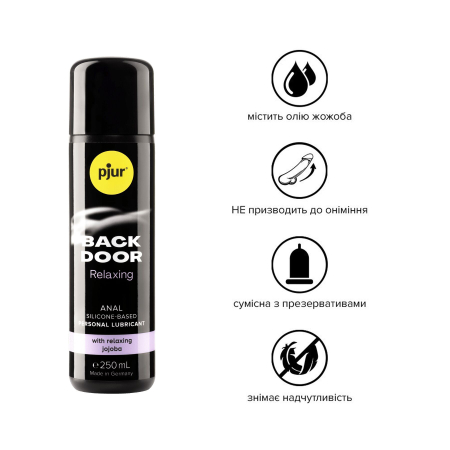 Анальна змазка pjur backdoor anal Relaxing jojoba silicone 250 мл на силіконовій основі з олією жожоба - фото №2