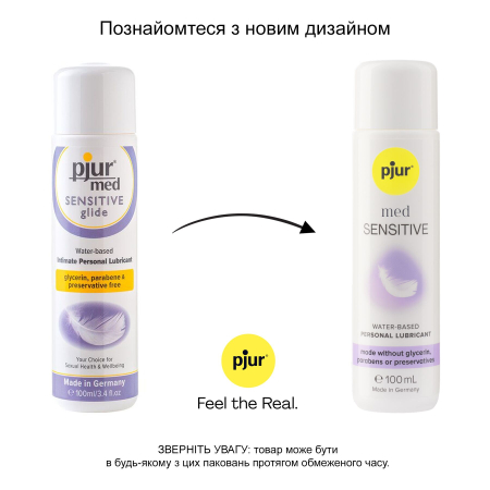Лубрикант на водній основі pjur MED Sensitive glide 100 мл для надчутливої ??шкіри №3
