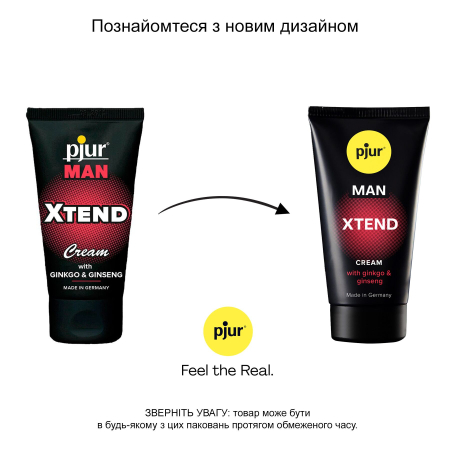 Крем для пеніса стимулювальний pjur MAN Xtend Cream 50 ml, з екстрактом гінкго та женьшеню - фото №3