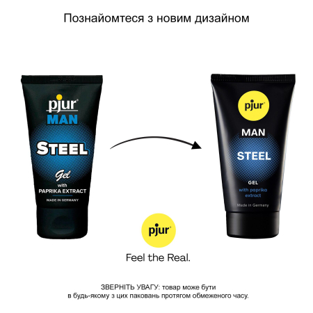 Гель для пеніса стимулювальний pjur MAN Steel Gel 50 ml з екстрактом паприки та ментолом - фото №3