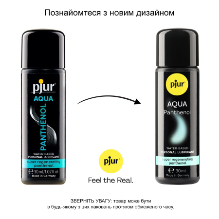 Змазка на водній основі pjur Aqua Panthenol 30 мл з пантенолом, догляд та зволоження - фото №3