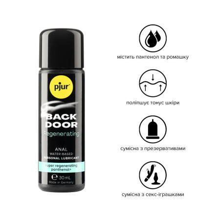 Анальна змазка pjur backdoor Regenerating 30 мл на водній основі, з пантенолом та екстрактом ромашки - фото №2