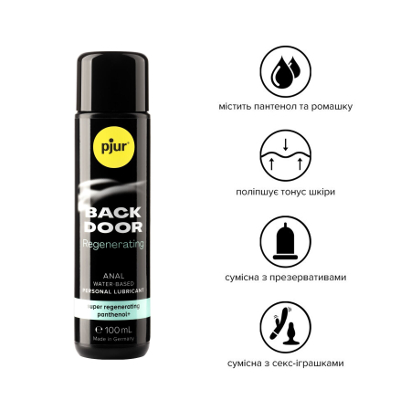 Анальна змазка pjur backdoor Regenerating 100мл на водній основі, з пантенолом та екстрактом ромашки - фото №2