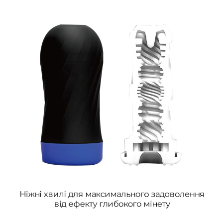 Мастурбатор Tenga Air-Tech Twist Ripple Blue зі змінною тугістю обхвату, ефект глибокого мінету - фото №3