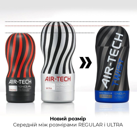 Мастурбатор Tenga Air-Tech Twist Ripple Blue зі змінною тугістю обхвату, ефект глибокого мінету - фото №5