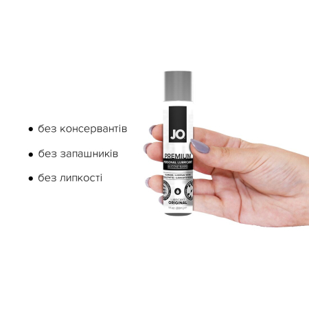 Лубрикант на силіконовій основі JO PREMIUM — ORIGINAL (30 мл) без консервантів - фото №2