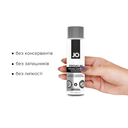 Лубрикант на силіконовій основі JO PREMIUM — ORIGINAL (120 мл) без консервантів - фото №2