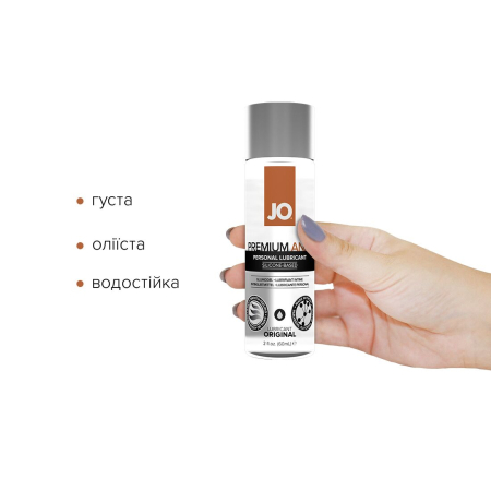 Анальна змазка JO ANAL PREMIUM — ORIGINAL (60 мл) на силіконовій основі водостійка - фото №2