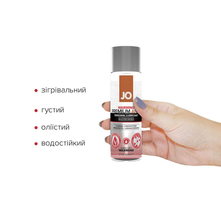 Лубрикант на силіконовій основі JO ANAL PREMIUM — WARMING (60 мл) - фото №2