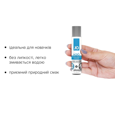 Змазка на водній основі JO H2O ORIGINAL (30 мл) оліїста і гладенька, рослинний гліцерин - фото №2