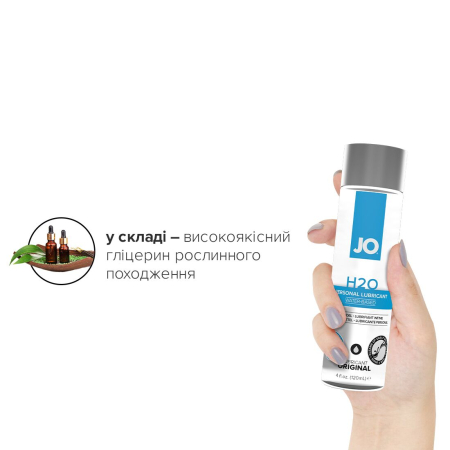 Змазка на водній основі JO H2O ORIGINAL (120 мл) оліїста і гладенька, рослинний гліцерин - фото №4