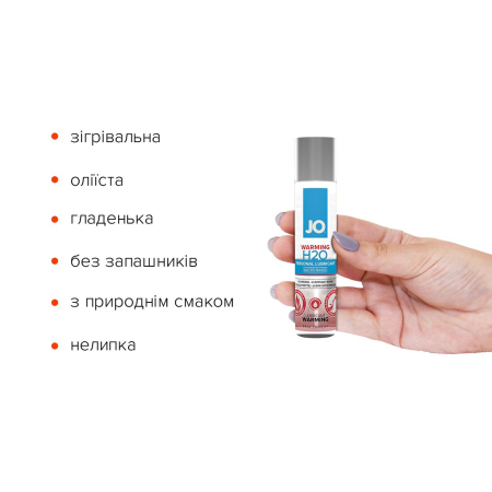 Зігрівальна змазка на водній основі JO H2O WARMING (30 мл) з екстрактом перцевої м’яти - фото №2
