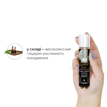 Змазка на водній основі JO GELATO Mint Chocolate (30 мл) без цукру, парабенів та пропіленгліколю - фото №4