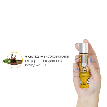 Змазка на водній основі JO H2O — Juicy Pineapple (30 мл) без цукру, рослинний гліцерин - фото №4