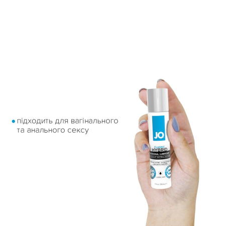 Густа змазка водно-силіконова JO Classic Hybrid (30 мл) без парабенів, гліцерину та олій - фото №4