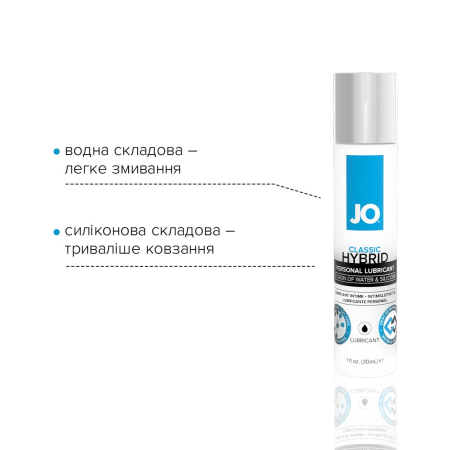 Густа змазка водно-силіконова JO Classic Hybrid (30 мл) без парабенів, гліцерину та олій - фото №3