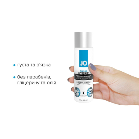 Густа змазка водно-силіконова JO Classic Hybrid (60 мл) без парабенів, гліцерину та олій - фото №2