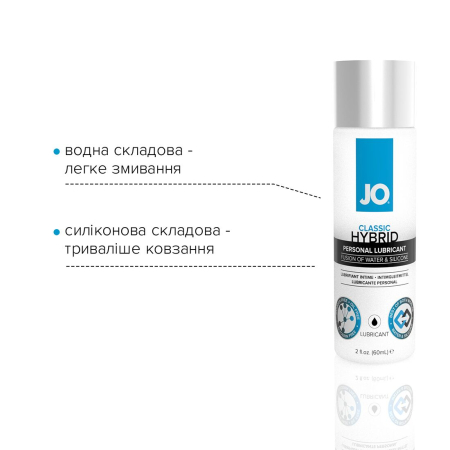 Густа змазка водно-силіконова JO Classic Hybrid (60 мл) без парабенів, гліцерину та олій - фото №3