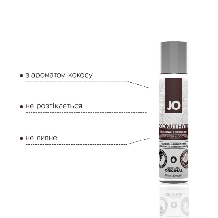 Змазка-крем з кокосовою олією JO Coconut Hybrid ORIGINAL (30 мл) біла - фото №3