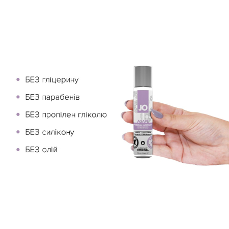 Змазка на водній основі JO AGAPE — ORIGINAL (30 мл) без гліцерину, гліколю та парабенів - фото №2