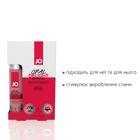 Гель для оральних пестощів JO Oral Delight — Strawberry Sensation (30 мл), ефект холод-тепло - фото №3