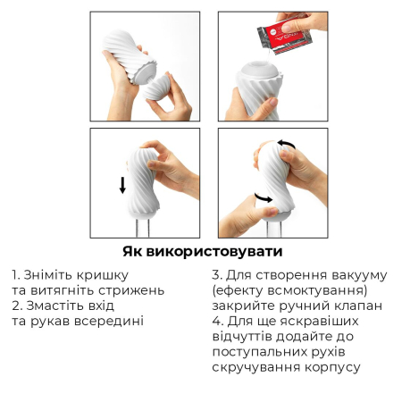 Мастурбатор Tenga Flex Silky White зі змінною інтенсивністю, можна скручувати - фото №5