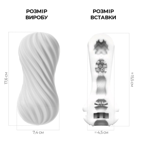 Мастурбатор Tenga Flex Silky White зі змінною інтенсивністю, можна скручувати - фото №2