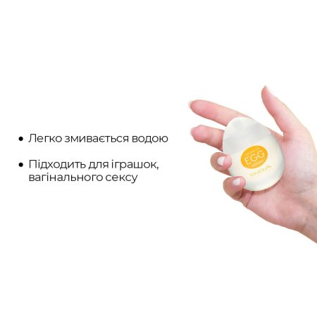 Лубрикант на водній основі Tenga Egg Lotion (65 мл) універсальний - фото №4
