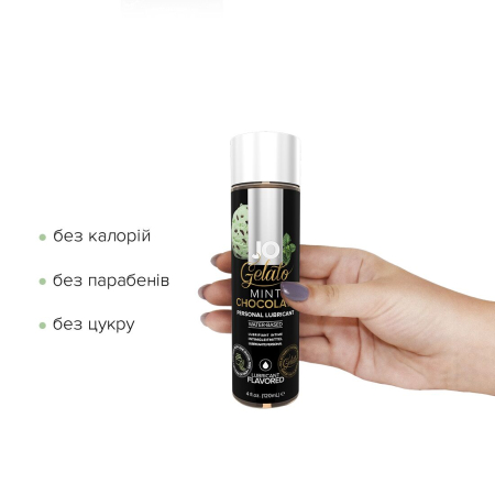 Змазка на водній основі JO GELATO Mint Chocolate (120 мл) без цукру, парабенів та пропіленгліколю - фото №2