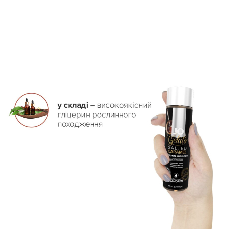 Змазка на водній основі JO GELATO Salted Caramel (120 мл) без цукру, парабенів та гліколю - фото №4