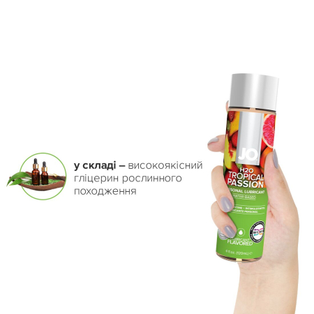 Змазка на водній основі JO H2O — Tropical Passion (120 мл) без цукру, рослинний гліцерин - фото №4