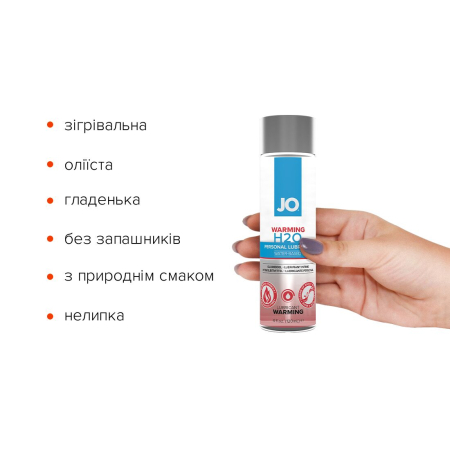 Зігрівальна змазка на водній основі JO H2O WARMING (120 мл) з екстрактом перцевої м’яти №2