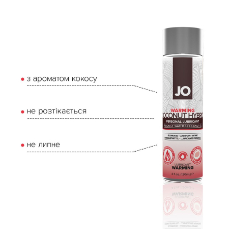 Розігрівальна змазка-крем з кокосовою олією JO Coconut Hybrid WARMING (120 мл) біла - фото №3