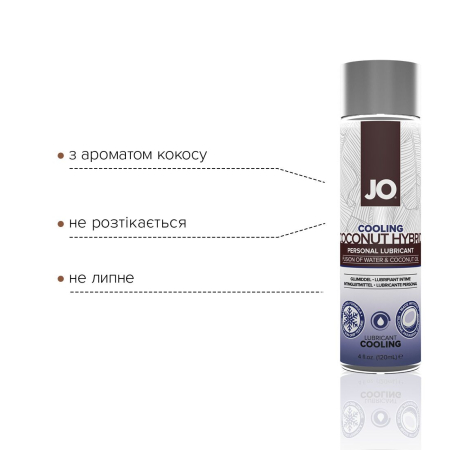 Охолоджувальна змазка-крем з кокосовою олією JO Coconut Hybrid COOLING (120 мл) біла - фото №3