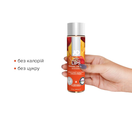 Змазка на водній основі JO H2O — Peachy Lips (120 мл) без цукру, рослинний гліцерин - фото №2
